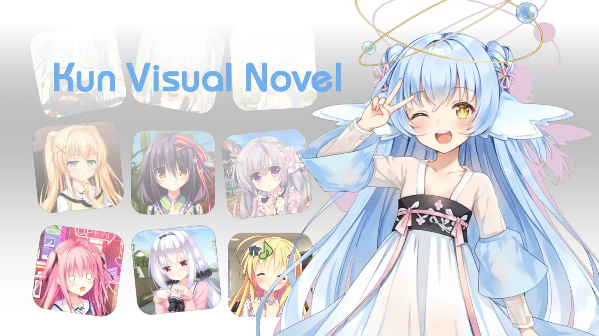 鲲 Galgame 论坛开发文档